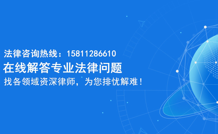 韓寶玉,上海股權(quán)律師