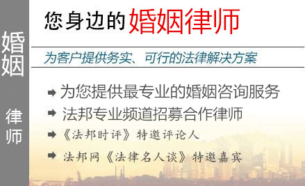 銅仁婚姻,銅仁婚姻律師